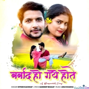 Barbad Ho Gaye Hote - Nitesh Kachhap