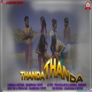 Kaise Nahabu Sahiya Thanda Pani Se - Rambriksh toppo
