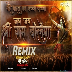 Bharat Ka Bacha Bacha Jai Jai Shri Ram Bolega Remix 2023 Dj NPK