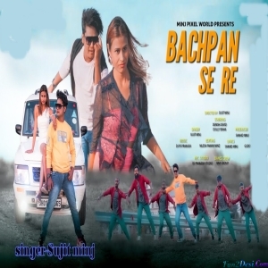 Ek Do Din Se Nahi - Sujit Minz