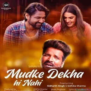 Mudke Dekha Hi Nahi - Shahid Mallya