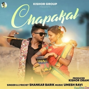 Chapakal Hilay Ke Pani Bhar Debu - Shankar Baraik