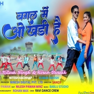Bagal Me Wo Khadi Hai - Nitesh Kachhap
