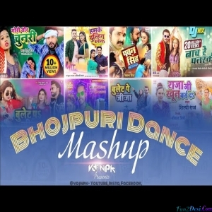 Bhojpuri Dance Mashup Remix 2023 - VDJ NPK