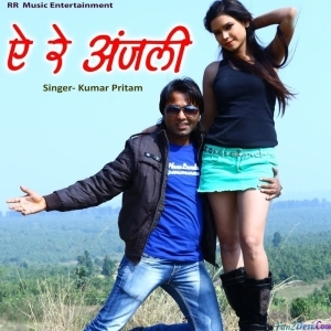 Toke Pasan Karalo Re Anjali - Kumar Pritam