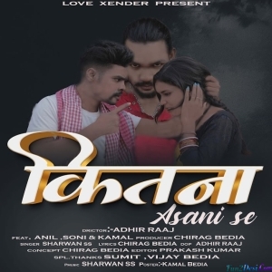 Kitna Aasani Se Kah Dele - Shrawan Ss