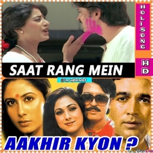 Saat Rang Mein Khel Rahi Hai Dilwalon Ki Toli Te