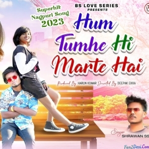 Tore Le Leke Aabu Udan Khatola - Shrawan Ss