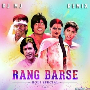 Rang Barse Dance Mix - Dj Mj Production