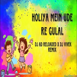 Holiya Mein Ude Re Gulal Remix - DJ AD Reloaded X DJ VIVEK