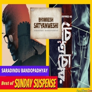 Best Of Saradindu Bandopadhya Special Sunday Suspense 2023