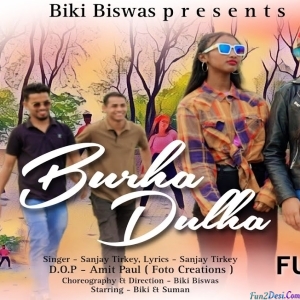 Mil Jato Burha Dulha - Sanjay Tirkey
