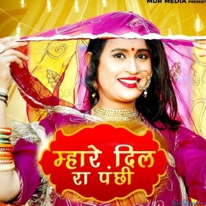 Mahare Dil Ra Panchi - Bablu Ankiya