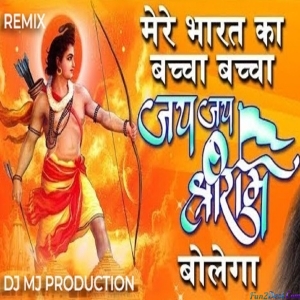 Bharat Ka Baccha Jai Shree Ram Bolega Circuit Mix Dj Mj Production