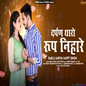 Darpan Tharo Roop Nihare - Bablu Ankiya Happy Singh