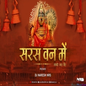 Saras Van Mein Remix Gangaur Mata DJ Song - DJ NARESH NRS