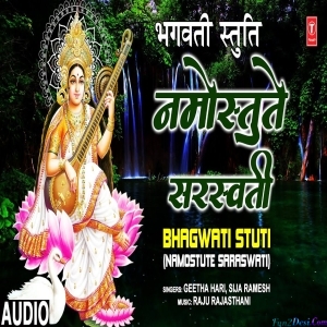 Saraswati Devi Bhajan