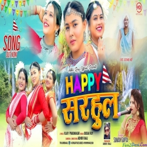 Happy Sarhul - Suman Gupta