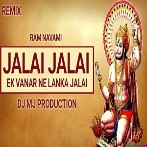 Jalai Jalai Ek Banar Ne Lanka Jalai Dance Mix Dj Mj Production