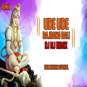 Ude Ude Bajrangbali Jai Shree Ram Mix - Dj Mj Production