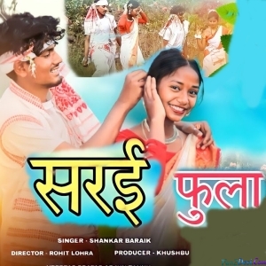 Ban Me Jhbaralay Katai Sundar Sarai Phulan - Shankar Baraik