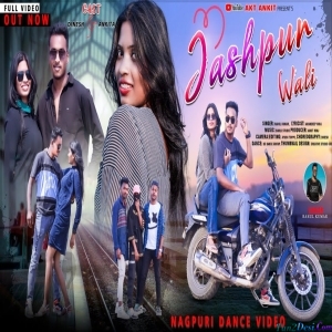 Jashpur Wali Se - Rahul Kumar