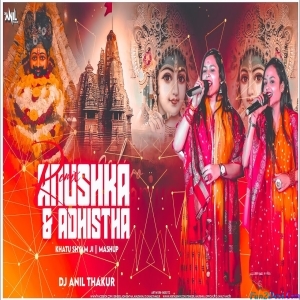 Anushka , Adhistha Mashup Khatu Shyam Ji Remix DJ Anil Thakur