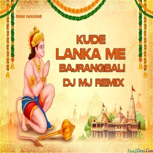 Kude Lanka Me Bajrangbali Remix - Dj Mj Production