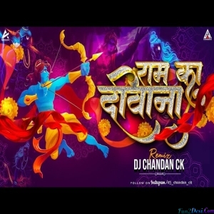 Shree Ram Ka Deewana 150 Bpm Remix - Dj Chandan Ck