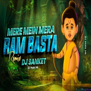 Mere Mein Mera Ram Basta Ramnavmi Special Remix - DJ Sanket