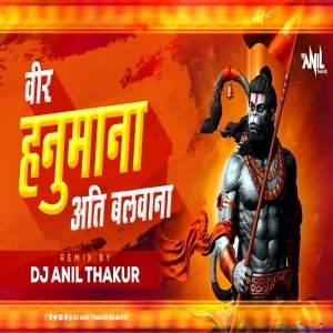 Vir Hanumana Ati Balwana Remix Dj Anil Thakur