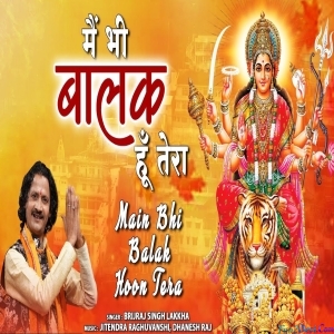 Main Bhi Balak Hoon - Devi Bhajan - Brijraj Singh Lakkha