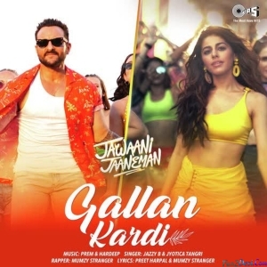 Gallan Kardi Reggaeton Mix DJ Ravish n DJ Chico