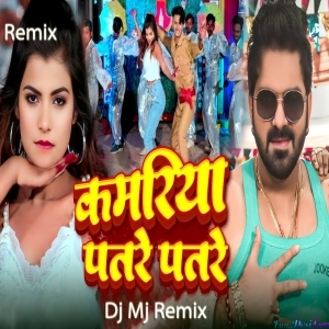 Kamariya Patre Patre Official Remix - Dj Mj Production