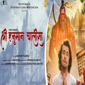 Shree Hanuman Chalisa - Sonu Nigam
