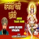 Anokhi Thaari Jhanki - Mhara Salasar Hanuman