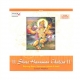 Hey Mahaveer Karo Kalyan