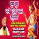 Jhoom Jhoom Naache Dekho Bhakt Hanumana
