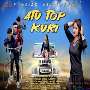 Atu Top Kuri - Rajib Baskey