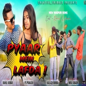 Pyar Me Tore badi Lafda - Rahul kumar