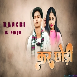 Ranchi Kar Chhori Tanko Banko Nagpuri Old Remix song 2023