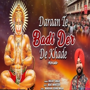 Daraan Te Badi Der De Khade - Punjabi Hanuman Bhajan