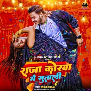 Raja Korawa Me Sutali (Ankush Raja)