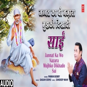 Jannat Ka Wo Nazara Mujhko Dikhado