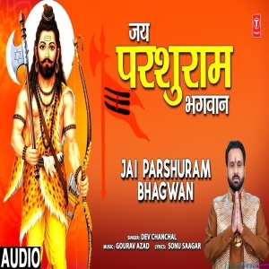 Jai Parshuram Bhagwan - Parshuram Bhajan