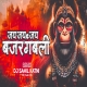 Bageshwar Gada Ke Hanuman Remix - DJ SYK