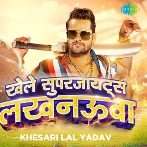 Khele Super Giants Lucknowa (Khesari Lal Yadav)