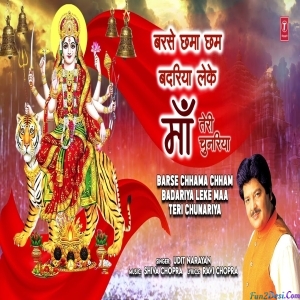 Barse Chhama Chham Badariya Leke Maa Teri Chunariya