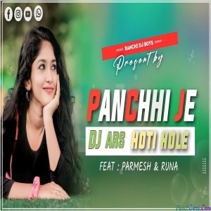 Panchhi Je Hoti agpuri Remix 2023 - Dj Ars