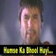 Humse Ka Bhool Huyi Jo Ye Saja Hamka Mili - Anwar